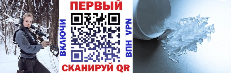 мориарти состав  Королёв  АМФЕТАМИН 97% 