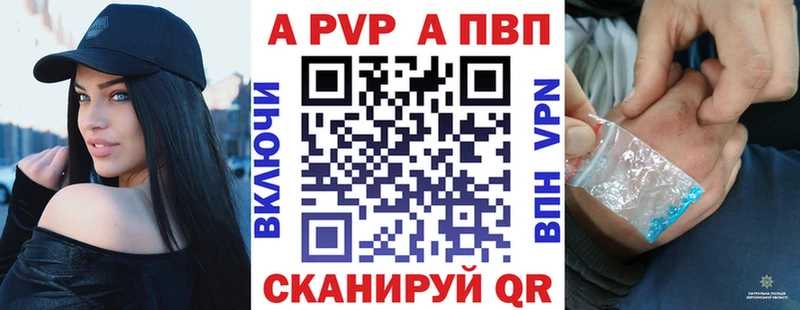 A-PVP крисы CK  blacksprut онион  Королёв 