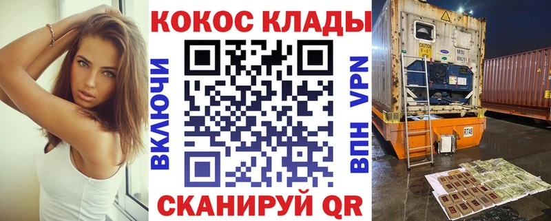 COCAIN Колумбийский  закладки  Королёв 