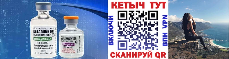 КЕТАМИН VHQ KRAKEN ТОР Королёв