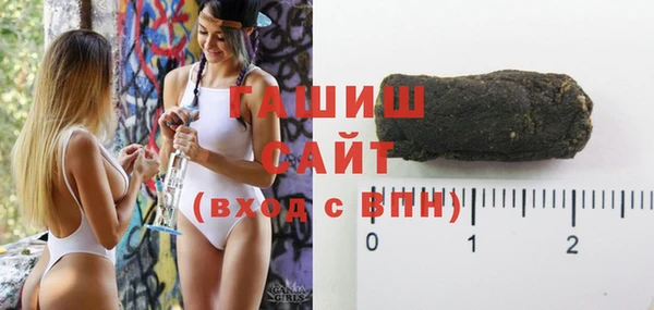 синтетический гашиш Бронницы