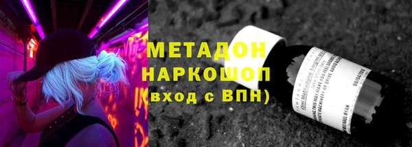 кокаин премиум Богданович