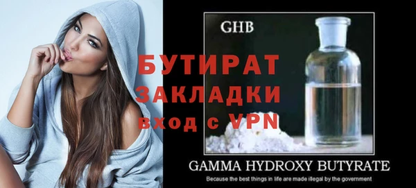 прущие грибы Осинники