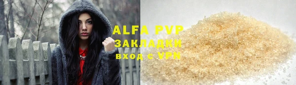 mdpv Бородино