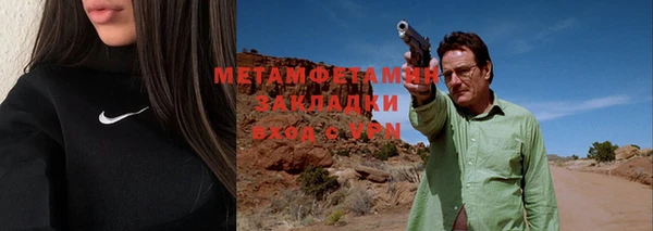 кокаин премиум Богданович
