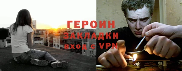 синтетический гашиш Бронницы