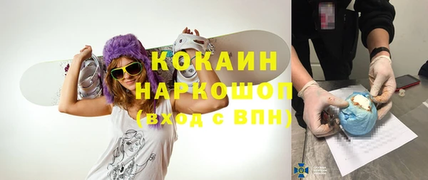 кокаин премиум Богданович