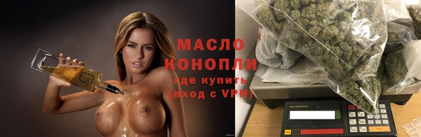 кокаин премиум Богданович