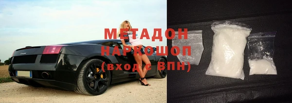 синтетический гашиш Бронницы