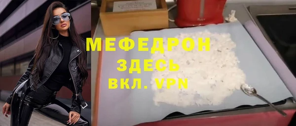 метадон Богородск