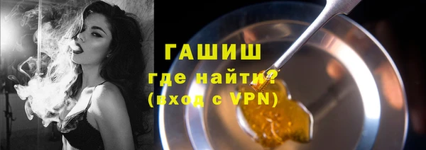 мяу мяу мука Богородицк