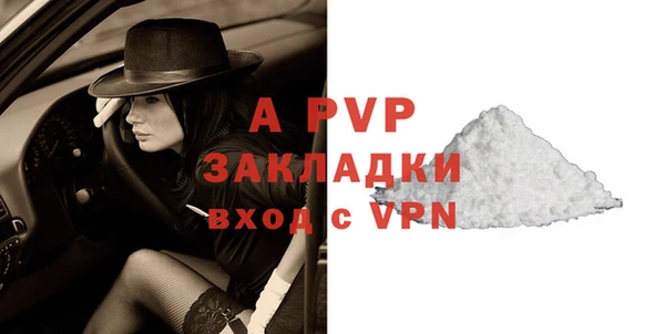 синтетический гашиш Бронницы