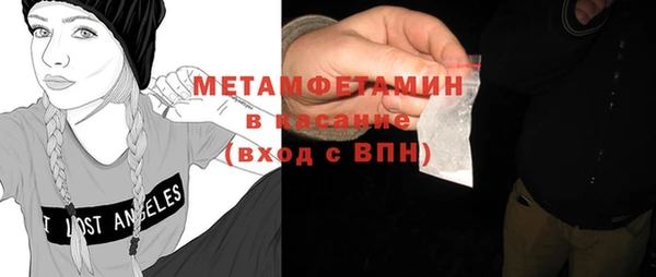кокаин премиум Богданович