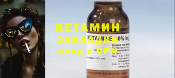 синтетический гашиш Бронницы