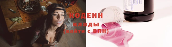 кокаин премиум Богданович