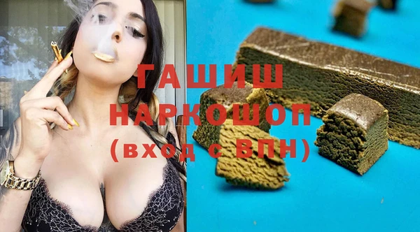 мяу мяу мука Богородицк