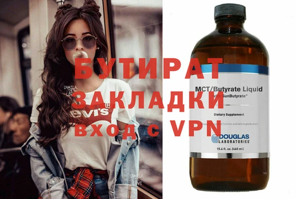 мяу мяу мука Богородицк