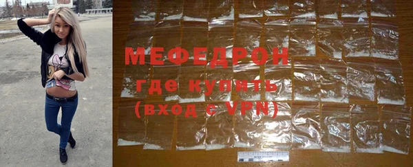 mdpv Бородино