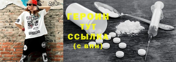 мяу мяу мука Богородицк