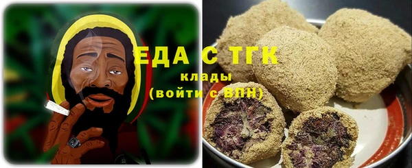 мяу мяу мука Богородицк