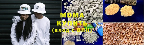 мяу мяу мука Богородицк