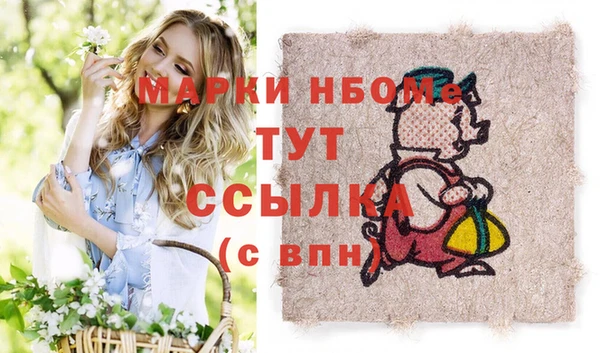 синтетический гашиш Бронницы