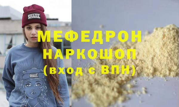 метадон Богородск