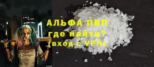 синтетический гашиш Бронницы