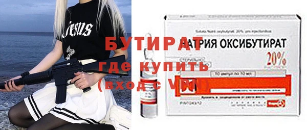 метадон Богородск