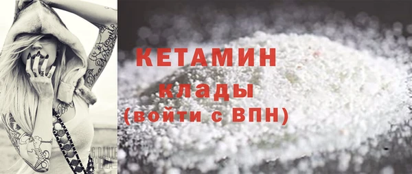 метадон Богородск