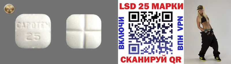 Лсд 25 экстази кислота  как найти закладки  Королёв 