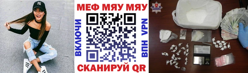 Мефедрон 4 MMC  Королёв 