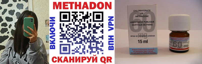где купить   Королёв  МЕТАДОН кристалл 