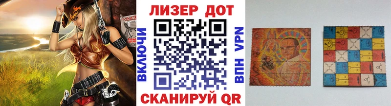 Марки 25I-NBOMe 1,5мг  omg сайт  Королёв 