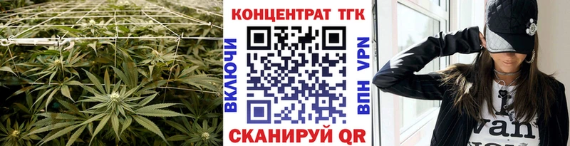 где купить наркоту  Королёв  ТГК концентрат 